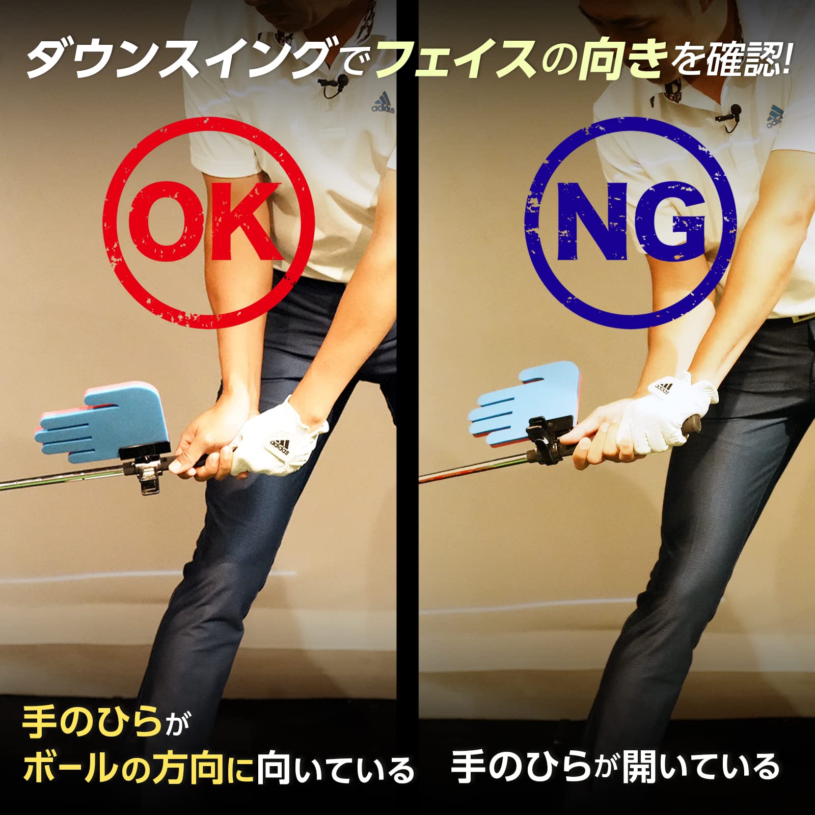 Amazon | ダイヤゴルフ(DAIYA GOLF) ダイヤPRO AIの手 スイング練習